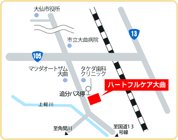 ハートフルケア大曲 地図